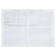 A4, 32 sheet, cover, cover - offset 160 g/m², an offset block 65 g/m². Form No. 026/U-2000