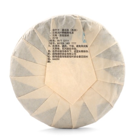 Chinese tea "Shu Puer Golden", Maenhai County, 2018, damn it, 357-3