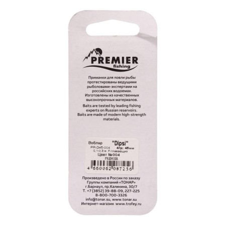 Wobbler Premier Dipsi, 4.5 cm, 4 g, KRANK, floating (0.1-0.3 m), color 004 (PR-D45-004)-2