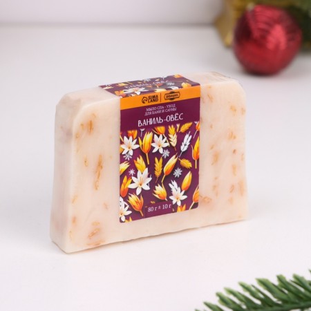New Year. A set of soap 4 pcs "Red wine, coffee, vanilla-ovesta, tangerine" for 80 g-6