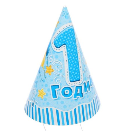 Set for holding the holiday "1 year", 250 g/sq.m-5