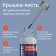 Liquid island, ISOLASTIC gel, white, 30 ml