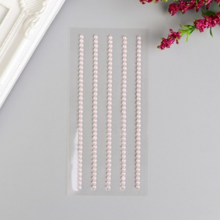 Decorative stickers "Pearls" 0.3 cm, 175 pcs, ash rose