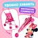 Stroller for dolls, cane, Minnie Mouse