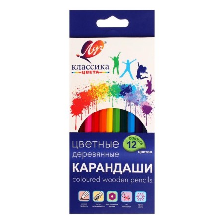 Set for creativity Ray "Classic Color", 14 items-7