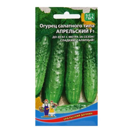 Cucumber April F1, early -grown, parthenocarpic, 10pcs-6