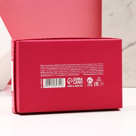 Gift set of cosmetics "Notification", bath salt 150 g and a bathtub bomb 80 g, pure happiness-9