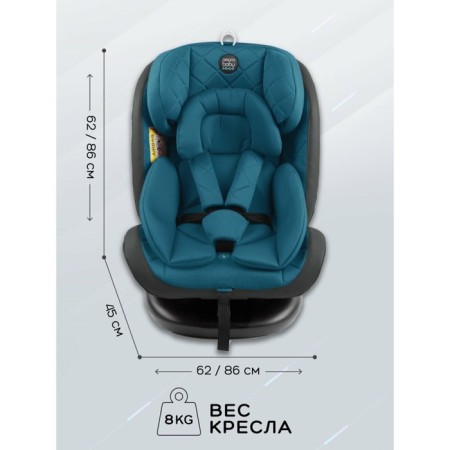 AMAROBABY BRILLANT, ISOFIX fastening, class D, group 0+/1/2/3 (0-36 kg), Biryuzovoy color, Brierous Class-3