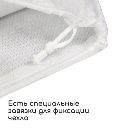 Case for plants, trapezoid on laces, 200 × 100 cm, spanbond with UV stabilizer, density 60 g/m²-4