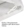 Case for plants, trapezoid on laces, 200 × 100 cm, spanbond with UV stabilizer, density 60 g/m²