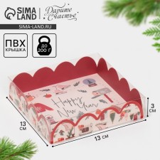 Box for confectionery with PVC lid 