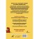 German nazuok. All grammar in small lessons. Noskov S.A.