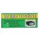 Vimpel-27 battery charger, 0.6-7 A, 12 V, for gel, acid and AGM batteries