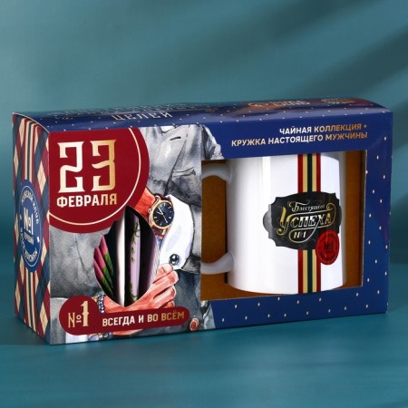 Gift set of "Brilliant success": tea assorted 20 pcs. x 1.8 mug, 300 ml.