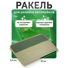 Silicone rocket 10 × 5.5 cm