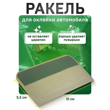 Silicone rocket 10 × 5.5 cm