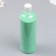Cauced Sand "Salad" 1000 ± 50g