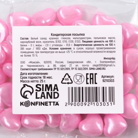 Sugar confectionery: Pink, 25 g.-3