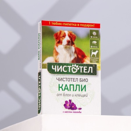 Bio drops from fleas "celandine bio" for medium and large dogs, with lavender-3