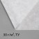 Covering material, 5 × 1.6 m, density 30 g/m², spanbond with UV stabilizer, white, Greengo, economy 30%