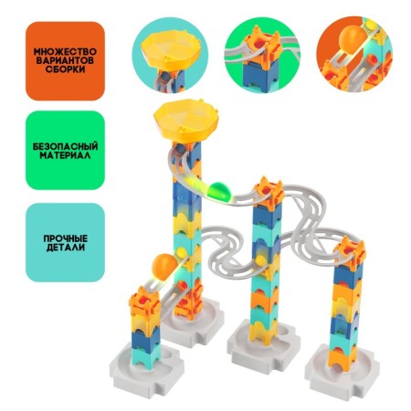 Constructor Marble "Cosmo Balls", 47 details-2