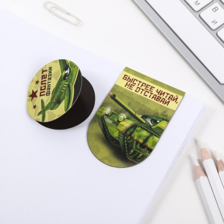Magnetic bookmarks "Young Hero", 2 pcs-3