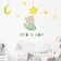 Sticker Plastic Interior color "Cat in the pajamka" 30x90 cm