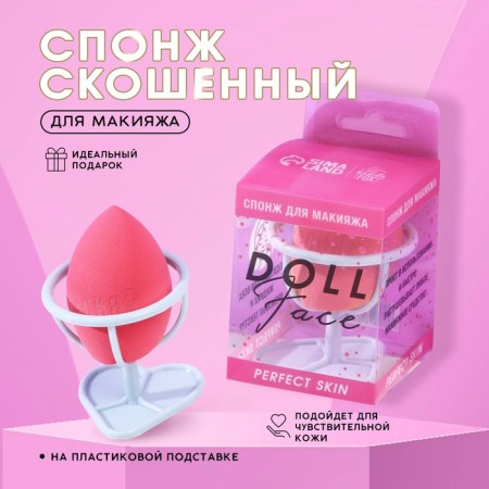 Doll Face sponge on a plastic stand for drying and storage
