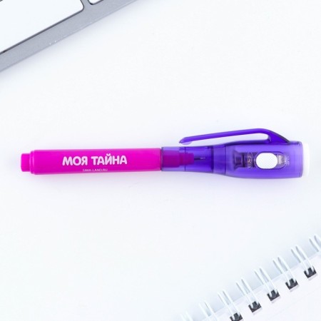Handle funny spy balls invisible ink "Magic handle funny"-3