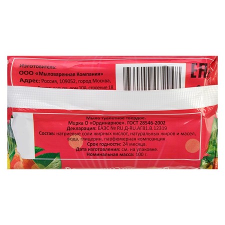 Toilet soap "aromatic" fruit, 100 g-1