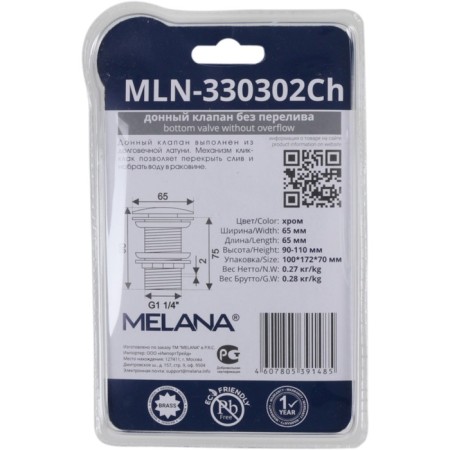 Bottom valve Melana mln-330302ch, without overflow, chrome-2