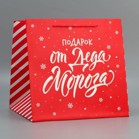 Square “Gift for you”, 30 x 30 x 30 cm, New Year-1