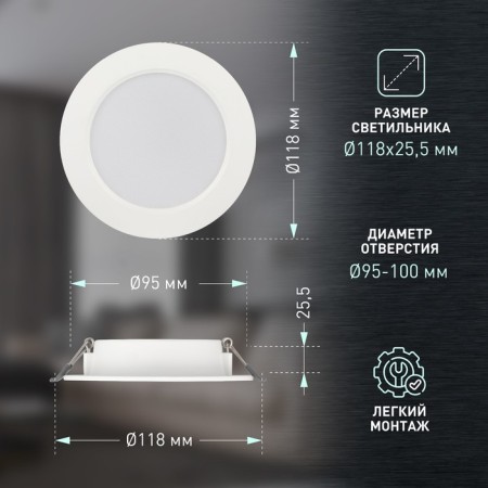 Lamp built -in era LED, IP40, 9W, 118x25.5 mm, 4000k, 650lm, white color-1
