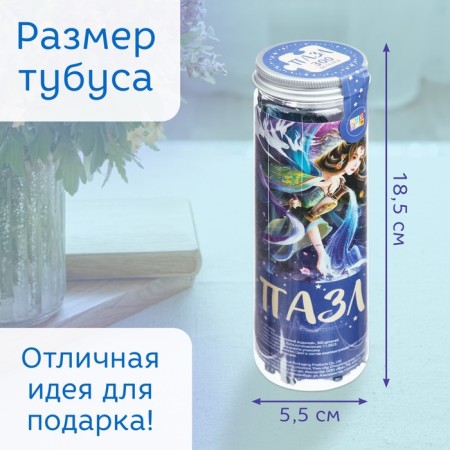 Puzzle in the tube "Unique Aquarius", 300 details-5
