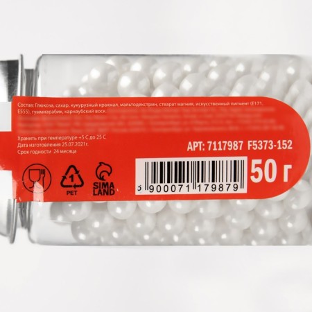 Confectionery Sprinking "Air Sephir", 6 mm, 50 g-2