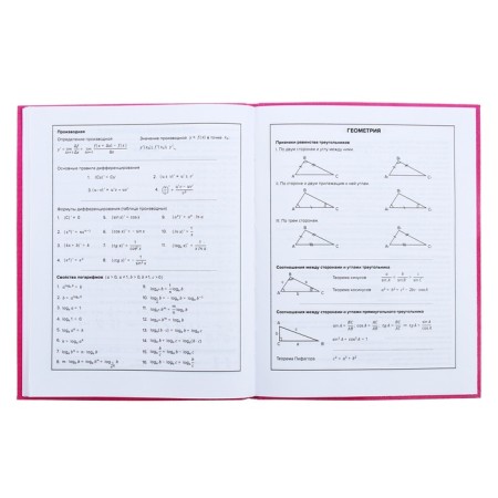 Universal diary for grades 1-11, 48 Kota sheets, integral cover, glossy lamination-10
