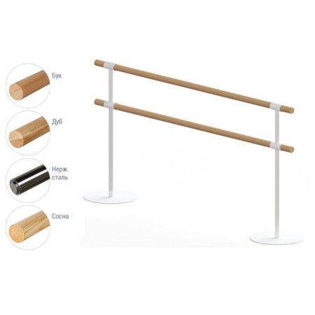 Portable choreographic machine two -row №1 oak, white legs