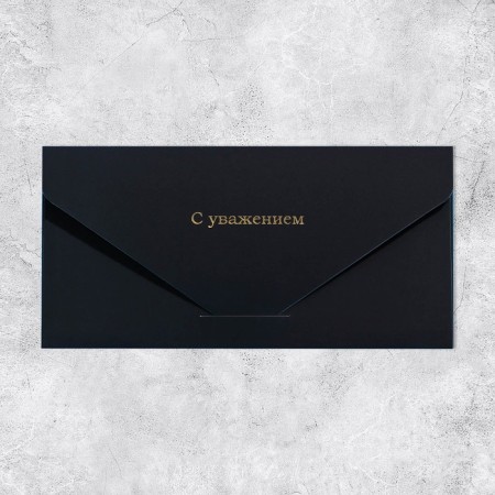Gift envelope "Sincerely", software touch, embossing, 19 × 9.2 cm-1