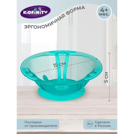 Baby deep plate, on suction cup, 300 ml, green color-2