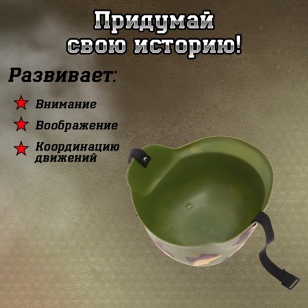 Шлем военного «Камуфляж»-3