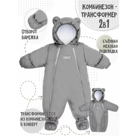 Winter fur envelope for a boy, height 105 cm, color gray color-6