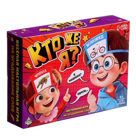 A board game to guess the words "who I am", 2-4 players, 5+-10