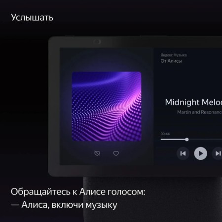 Smart column "Yandex Station Duo Max", Voice Assistant Alice, 60W, with a display, green-6