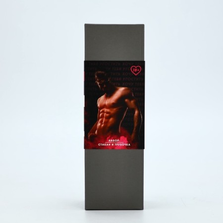 18+ Gift set "All for pleasure", glass 100 ml, tube-5
