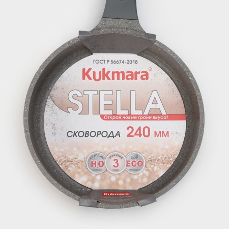 STELLA pan, D = 24 cm, anti -stick coating-9