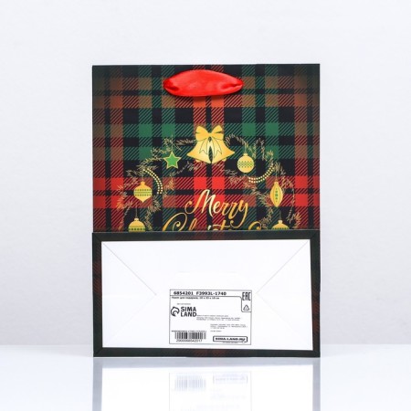 Laminated "Happy Christmas" 18 x 23 x 10-1