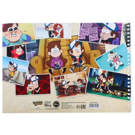 Album for drawing A4, 40 sheets 100 g/m², on the spring, gravity farz-2