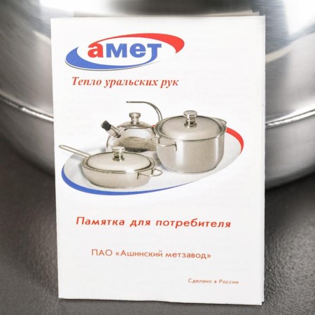 Kettle, 3 l, fixed handle-6