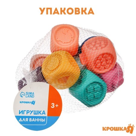 Developing soft cubes - puzzles with numbers, Montessori technique, 10 pcs., Baby me-5