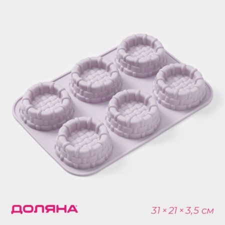 The form for baking the share "German cupcake. Basket ”, silicone, 31 × 21 × 3.5 cm, 6 cells d = 9.1 cm, lilac color